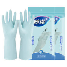 妙潔 妙洁手套家务乳胶耐用手套中号2双券后2.99元