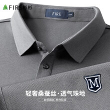 杉杉 桑蚕丝短袖polo衫 专区*3件109元（合36.33元/件）