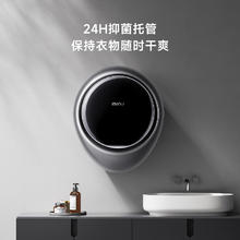 小吉 智控壁挂洗烘一体洗衣机 1kg迷你母婴洗衣机 小水滴 V7-XTY pro3351.55元