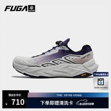 凯乐石 FUGA全路况防滑缓震耐磨低帮户外跑山鞋 女券后580.67元