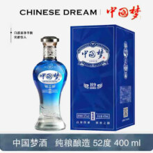 天源中国梦H9系列52纯粮食度浓香型白酒礼盒装400ml 52度 1瓶4.95元