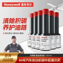 Honeywell 霍尼韦尔 经典黑金燃油宝 100ml*6瓶￥37.51