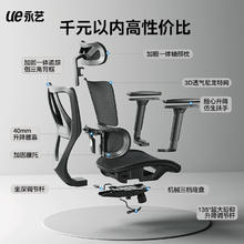 限陕西：永艺 沃克max人体工学电脑椅电竞椅午休可躺人工力学久坐舒适学习办公415.21元