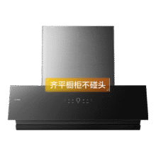 方太官方JCD10TB+02-TH29B/33B抽吸油烟机灶具套装23风量侧吸式家用大吸力油烟机燃气灶套装 烟灶套装 【单烟机】JCD10TB 直流变频/挥手智控1433.44元（需plus会员）