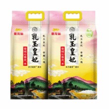 百亿补贴！金龙鱼 乳玉皇妃 雪域沁香贡米 5kg*2袋￥53.90 5.4折