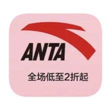 促销活动：唯品会 安踏集团日 1折库存捡漏1折库存捡漏