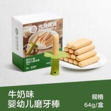Babycare BabyPantry 光合星球 婴幼儿磨牙棒（带硅胶手持器） 64g*3盒41.7元包邮（13.9元/盒）