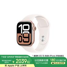 苹果 Apple Watch Series 10 智能手表 GPS款 42mm 玫瑰金色 淡桃粉色橡胶表带 S/M券后1856.41元
