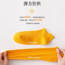 猫人袜子隐形短袜船袜浅口袜子低帮运动男士薄款纯色防磨提尔跑步16.8元（需领券，合8.40元/件）