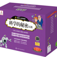 指尖上的探索：科学的秘密百科（套装10册）149.7元