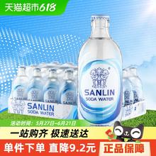三麟 原味0糖0卡苏打水无糖气泡水整箱335ml*24瓶38.39元