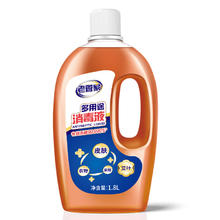 老管家 多用途高浓度款消毒液 1.8L*1瓶装券后14.9元
