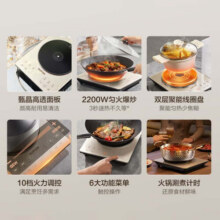 苏泊尔（SUPOR）家用智能电磁炉爆炒大功率 电磁炉套装全套带锅火锅炒菜锅电磁灶电火锅一体防水小型 C22-IA815209元