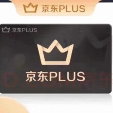 京东 年卡 京东plus京典卡69.8元