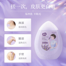 卓妍搓泥宝膏男女士全身通用搓澡堂泥神器浴宝去死皮角质深层清洁23.3元