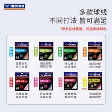 VICTOR 胜利羽毛球进攻单拍黑金蓝白小隼猎鹰TK-HAWK全碳素412元