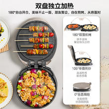 美的 MC-WJH3002 电饼铛券后74.15元