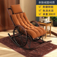 忆琳居藤椅摇椅躺椅大人摇摇椅躺椅阳台家用休闲藤编老人逍遥椅子摇摇椅 经典黄圆线115.9元 (月销1000+)