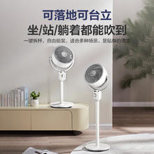 艾美特 FA18-X117 3D立体 空气循环扇140.92元