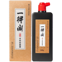 【全网低价】一得阁 墨汁手作珍藏墨书画国画文房四宝墨汁创作墨汁500g22.5元 (券后省2,月销1000+)