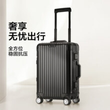 网易严选轻奢全铝镁拉杆箱轻商务高端行李箱20寸旅行箱加厚坚固抗冲击 太空银 20寸799元