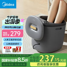 美的 ZL1 泡脚桶 足浴盆 电动按摩+漏电保护券后185.39元