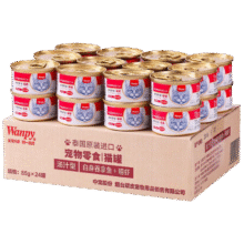 顽皮（Wanpy）泰国进口 猫罐头85g*24罐 (汤汁型)吞拿鱼 明虾成猫零食白金罐62元