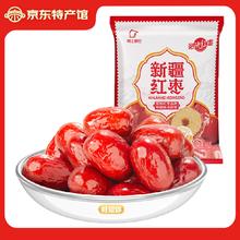 好想你 树上粮仓 Nature all 三级 免洗红枣 500g7.4元（14.8元/2件）