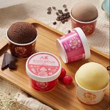 思念 灌汤新一代三鲜水饺1Kg约50只（任选4件）8.69元