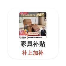 促销活动：京东商城 国家补贴会场 立减2000元封顶立减2000元封顶