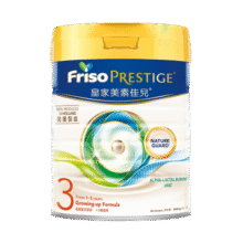 美素佳儿（Friso）【6罐反100E卡】皇家美素佳儿港版婴幼儿HMO成长原装进口奶粉 3段1罐 【6 罐返120】至26年9月304元