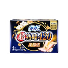 苏菲 任选6件卫生巾3.88元/件 需拍6件实付23.26元+684淘金币 需首购 包邮