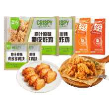圣农嘟嘟翅奥尔良鸡翅中280g*6包128.8元（需领券）
