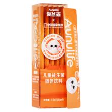 加拿大原装进口！Cellcada 赛可达 高纯度PQQ抗衰胶囊60粒￥63.5