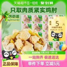 有友 山椒筋骨棒428g券后20.46元
