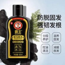霸王 首乌固发防掉发洗发水 400ml *3件39.9元包邮（13.3元/件）