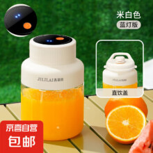 吉利来榨汁杯 便携大容量1.3L多功能38页刀多功能运动果蔬榨汁杯 奶昔白