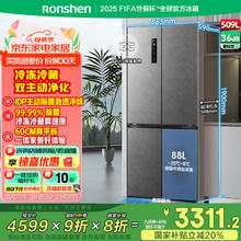 国家补贴：容声 深度60厘米509升十字对开四开门“零”箱509升超薄 灰色3295.26元