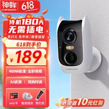 神眸 Cinmoore 控器摄像头 小飞侠BC3 送64G内存卡 手机远程+双向语音129元