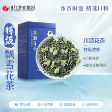 林湖 新茶 特级飘雪茉莉花茶 浓香型耐泡 口粮茶叶 150g券后22.4元
