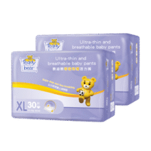 泰迪熊拉拉裤【品牌直供安心品质】  特薄超薄透气干爽婴儿宝宝尿不湿 XL30片*2包（建议8-12kg）137元 (券后省18)
