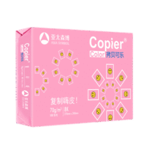 亚太森博 拷贝可乐 粉可乐 B4/B5/16K/8K打印复印纸 试卷纸多功能双面打印纸白纸素描绘画手抄设计草稿纸包 B4-70g 2000张115元