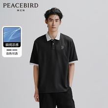 太平鸟 刺绣休闲POLO45.6元