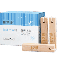 绿之源天然樟木条60条樟脑丸衣柜除味衣物驱虫室内防潮防蟑螂防霉樟脑球24.95元（需领券）