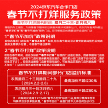 玛吉斯（MAXXIS）轮胎/汽车轮胎215/55R16 93V EC1 适配本田思域/雪铁龙420元