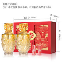 五粮液 WULIANGYE 喜福盛世祥泰 浓香型优级白酒 52度500ml*2瓶 礼盒装券后89元