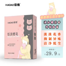 豪傲豆腐混合可冲厕所膨润土猫砂快速吸水不粘底无粉尘祛味除臭樱花香 豪傲混合猫砂恬淡樱花香-2盒59.8元
