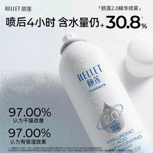 颐莲 玻尿酸深层补水喷雾2.0 300ml*2瓶券后52.5元