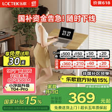乐歌 床边桌升降床上电脑桌可移动适宜家用茶几可翻版T04pro原木色 原木色|气动升降|隐藏万向轮245.78元