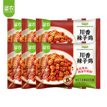 圣农 川香辣子鸡 250g*6包券后35.9元